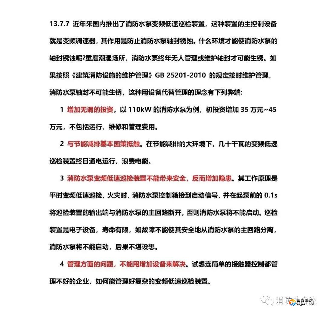 微信圖片_20211224131359.jpg