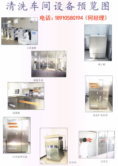 北京火災(zāi)探測器探頭清洗依據(jù)