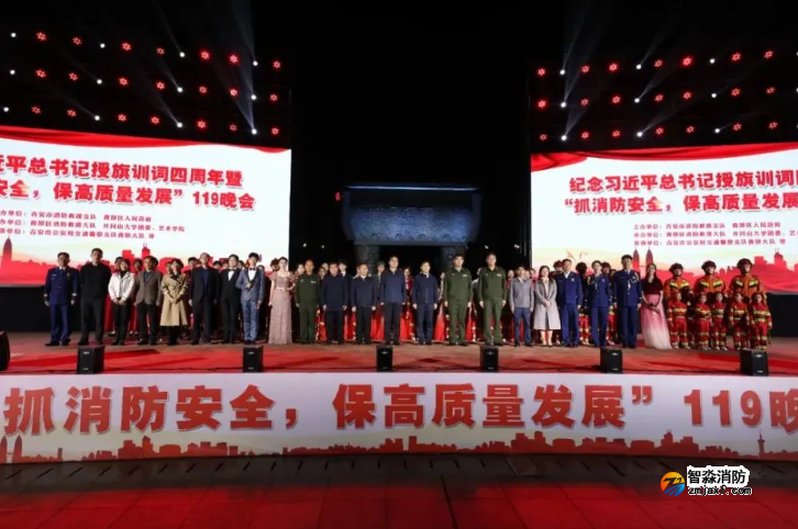 吉安市消防救援支隊(duì)圍繞“抓消防安全，保高質(zhì)量發(fā)展”主題，采取“線上+線下”的方式，開展了形式多樣的宣傳活動(dòng)。