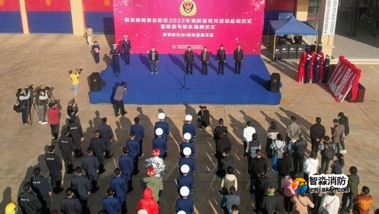 云南昆明陽宗海新增三支基層消防隊(duì)