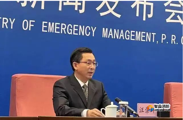 應(yīng)急管理部：立即啟動全國范圍重大事故隱患專項排查整治