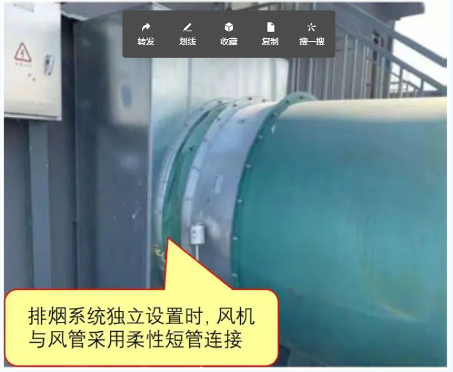 防排煙風(fēng)機與風(fēng)管可以采用柔性短管連接嗎？
