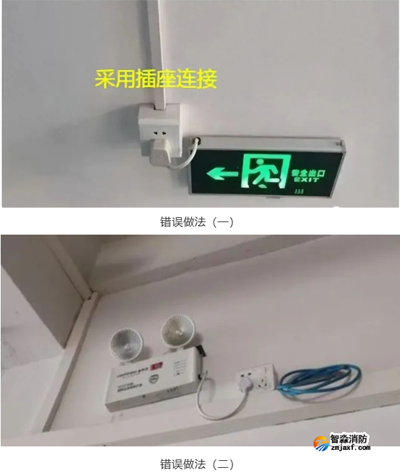 消防機(jī)電施工驗(yàn)收中常提到的消防應(yīng)急照明和疏散指示標(biāo)志的錯(cuò)誤安裝匯總