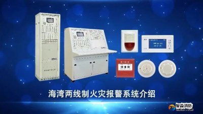 海灣GST9000火災(zāi)報(bào)警控制器（聯(lián)動(dòng)型）如何操作？